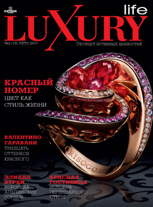 Ольга Ермилова для Luxury
